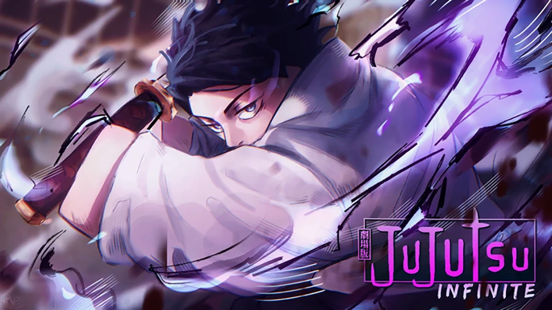 Code Jujutsu Infinite : code actif, spins et méthode